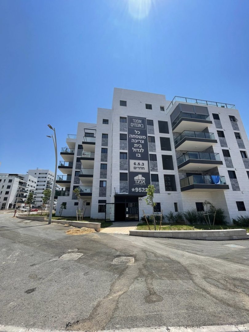 appartement moderne à vendre dans le quartier Agamim Mizrah à Ashkelon