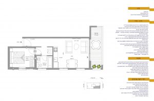 Plan 2 pieces