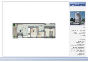 Plan 2.5 pieces 50