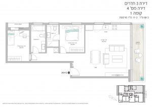 Plan 3 pieces