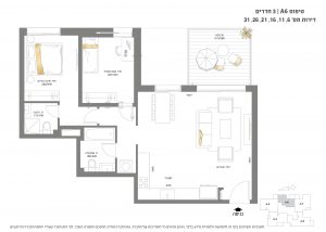 Plan 3 pieces