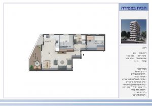 Plan 3 pieces 64