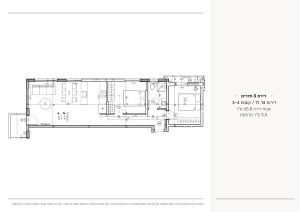 Plan 3 pieces