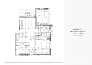 Plan 3.5 pieces