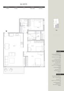 Plan 4 pieces