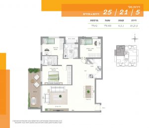Plan 4 pieces 1
