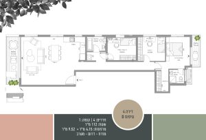 Plan 4 pieces
