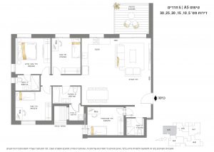 Plan 5 pieces