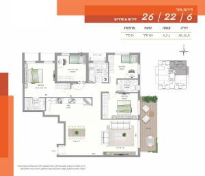 Plan 5 pieces